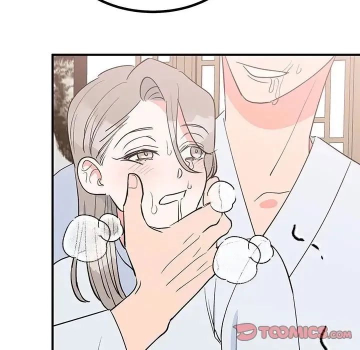 毒酒 第21話 第93页