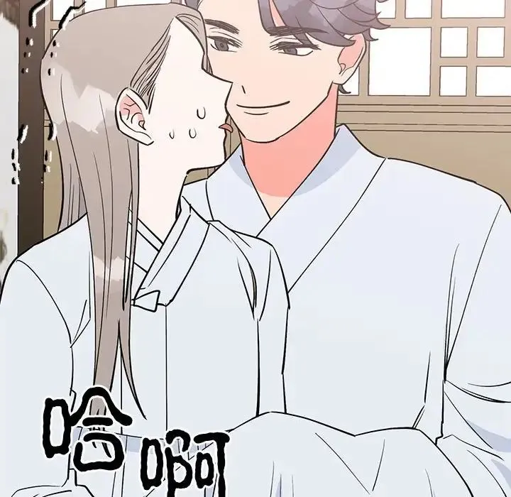 毒酒 第21話 第100页