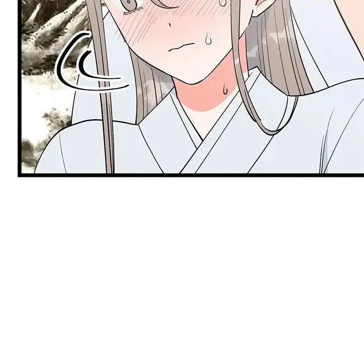 毒酒 第21話 第113页