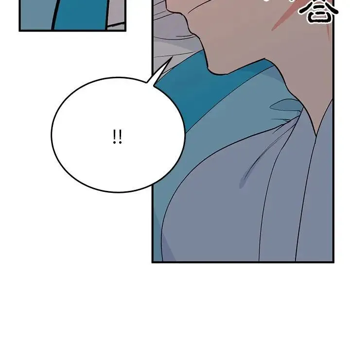 毒酒 第26話 第107页
