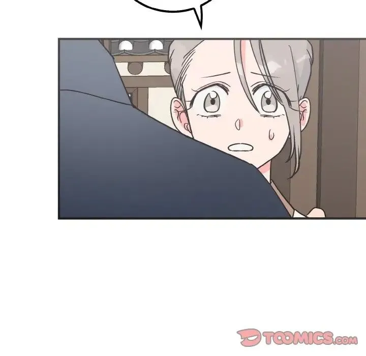 毒酒 第7話 第24页