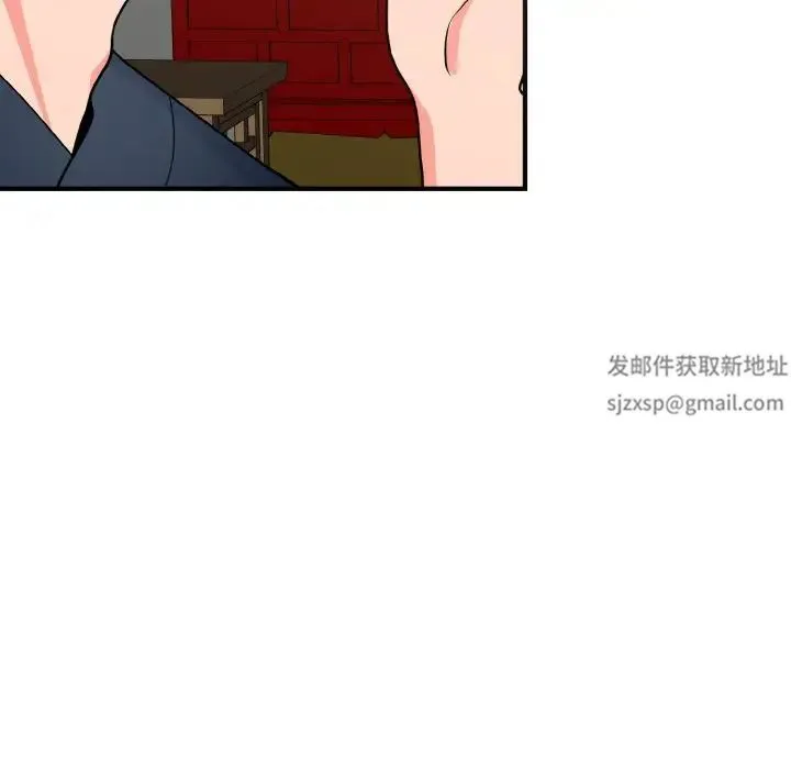 毒酒 第7話 第119页