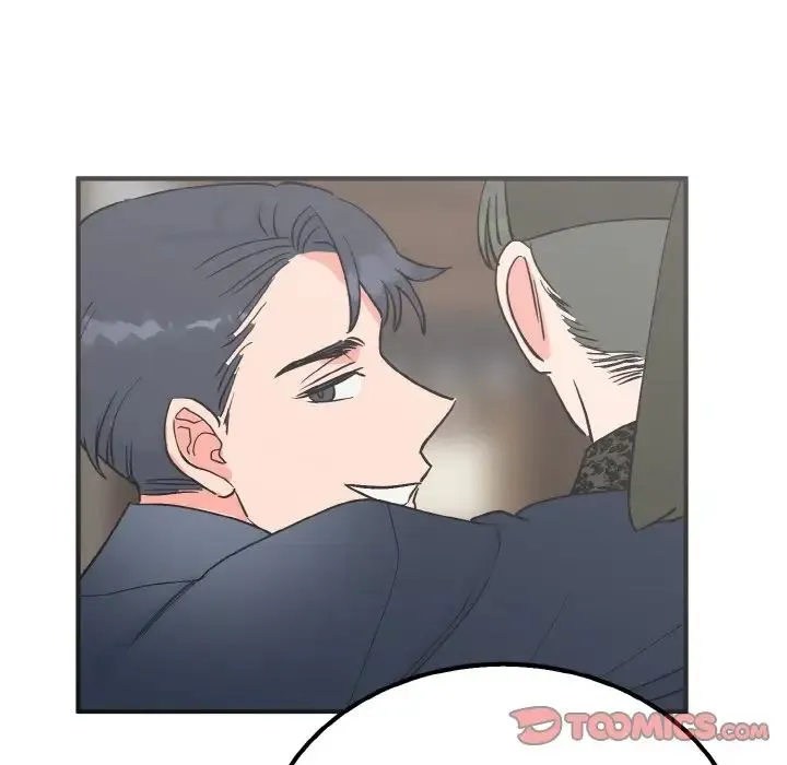 毒酒 第7話 第75页
