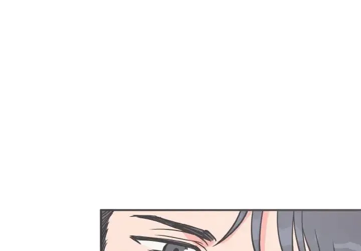 毒酒 第7話 第1页