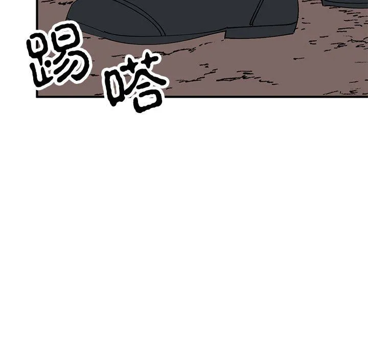 毒酒 第35話 第153页
