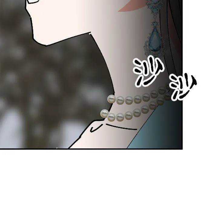 毒酒 第35話 第155页