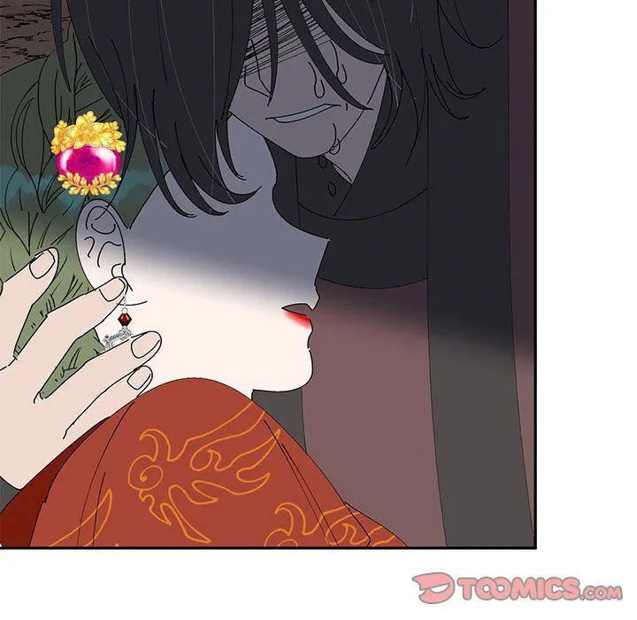 毒酒 第35話 第57页