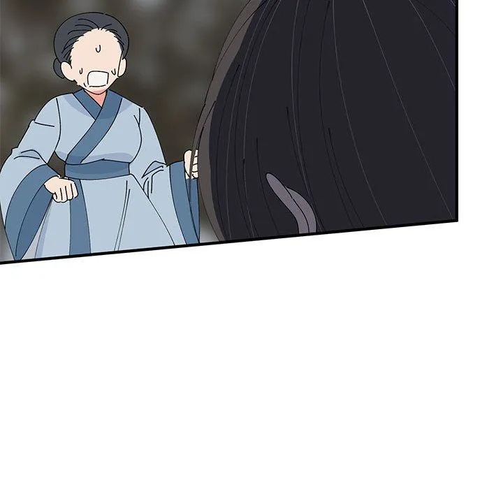 毒酒 第35話 第46页