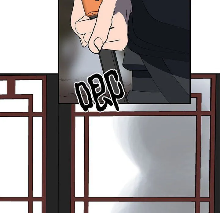 毒酒 第35話 第124页
