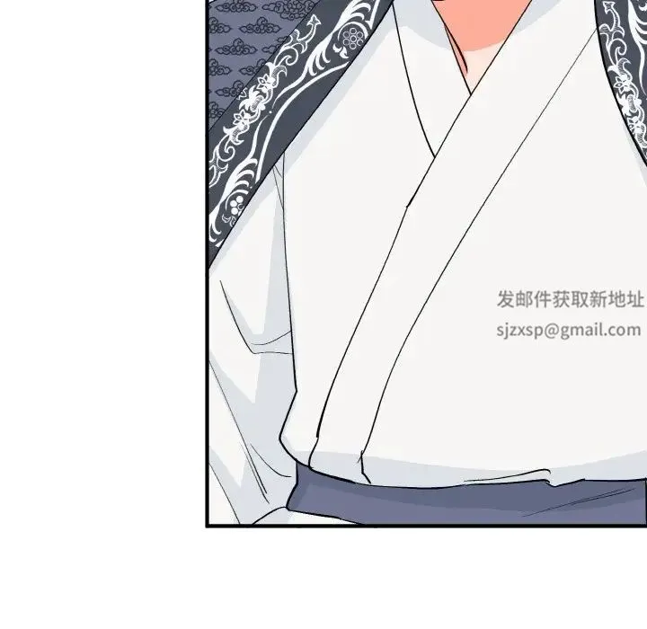毒酒 第5話 第112页