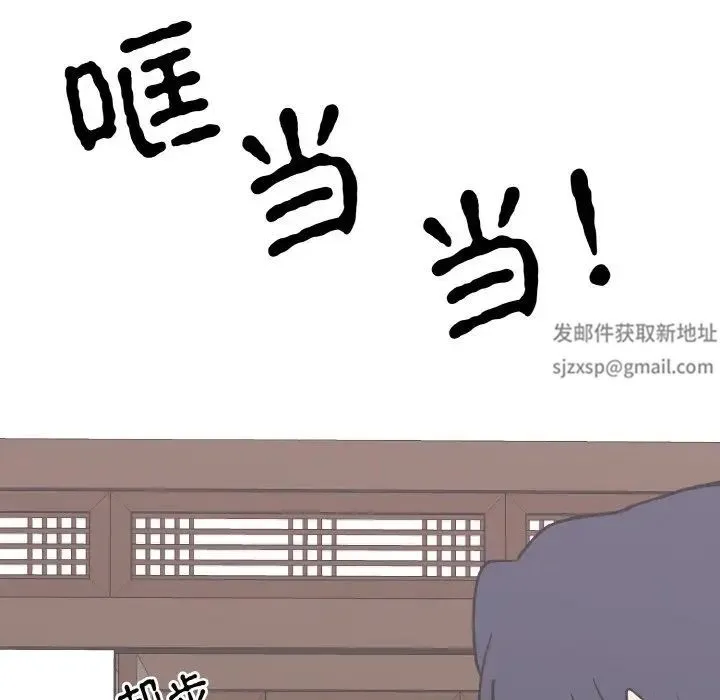 毒酒 第5話 第104页