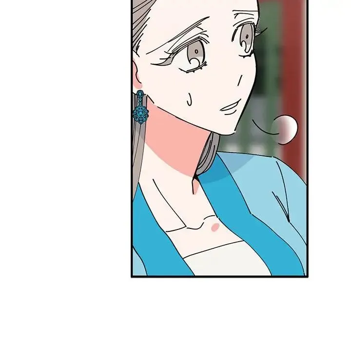 毒酒 第30話 第32页