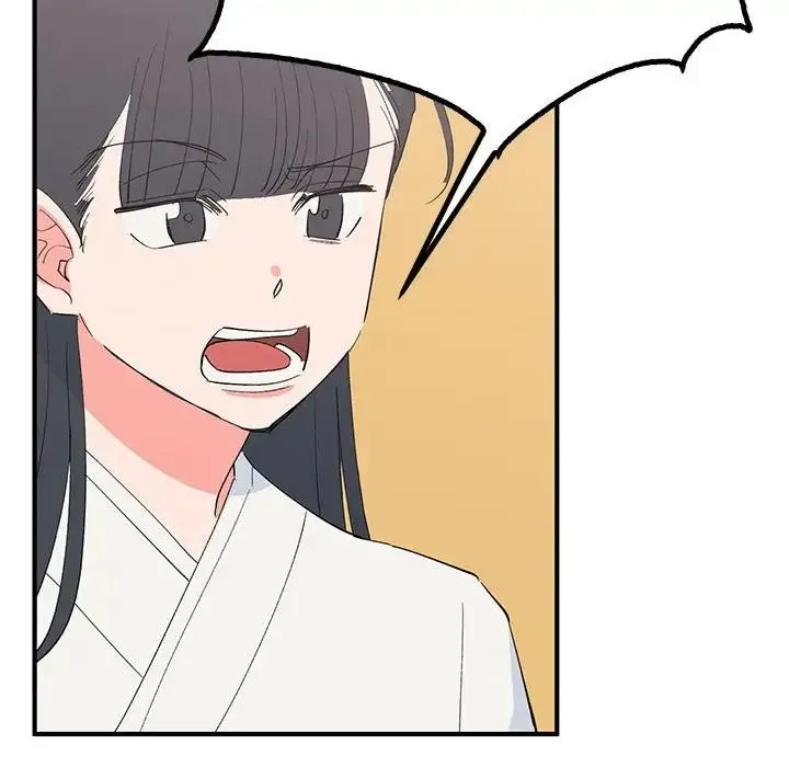 毒酒 第18話 第54页