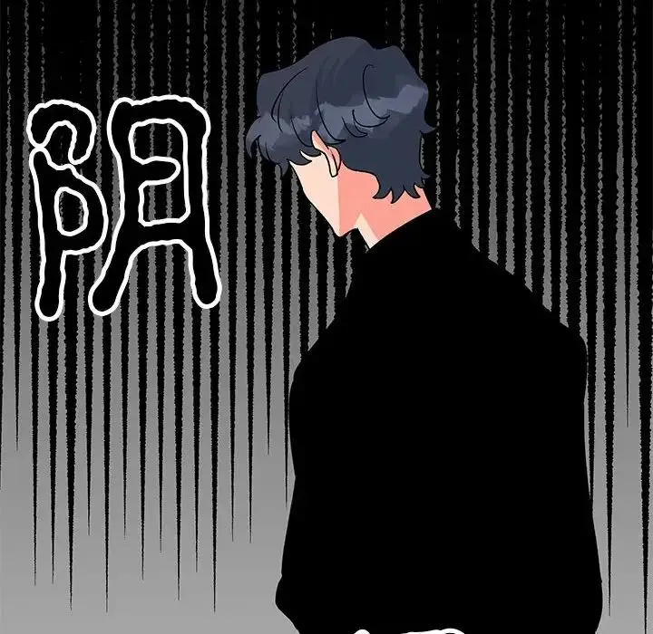 毒酒 第18話 第132页
