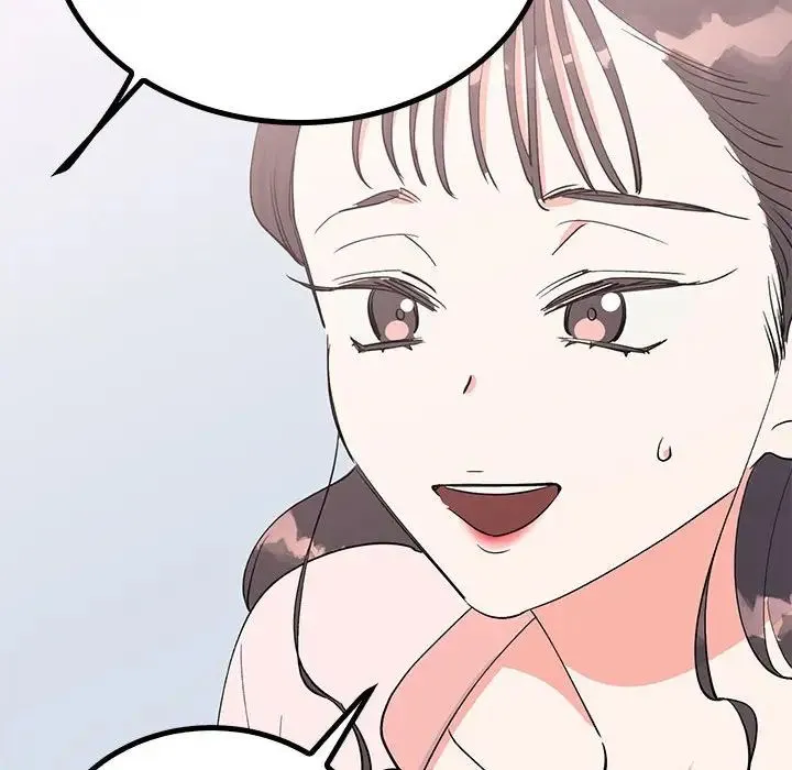毒酒 第18話 第103页