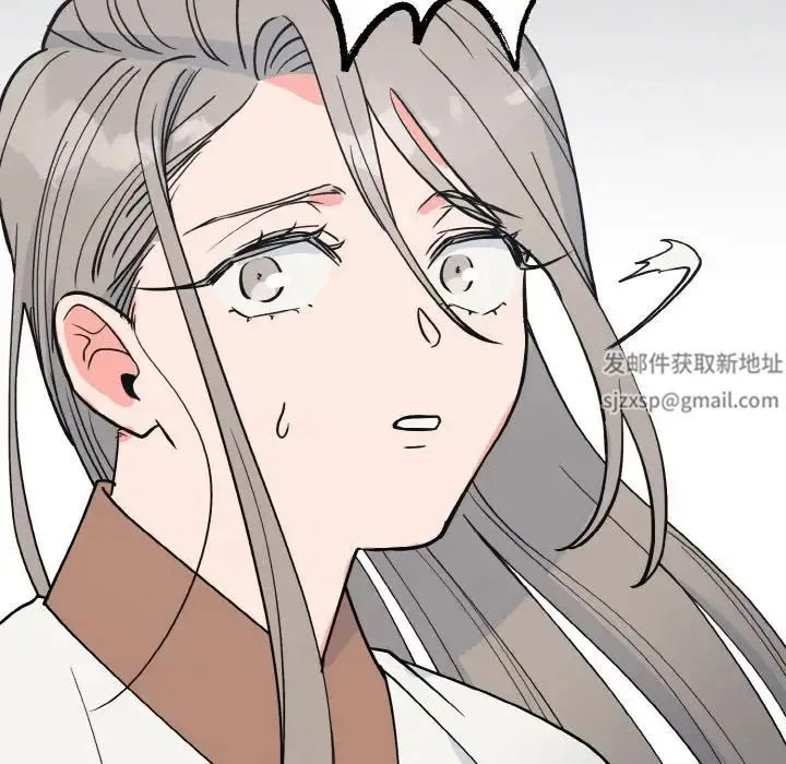 毒酒 第2话 第146页
