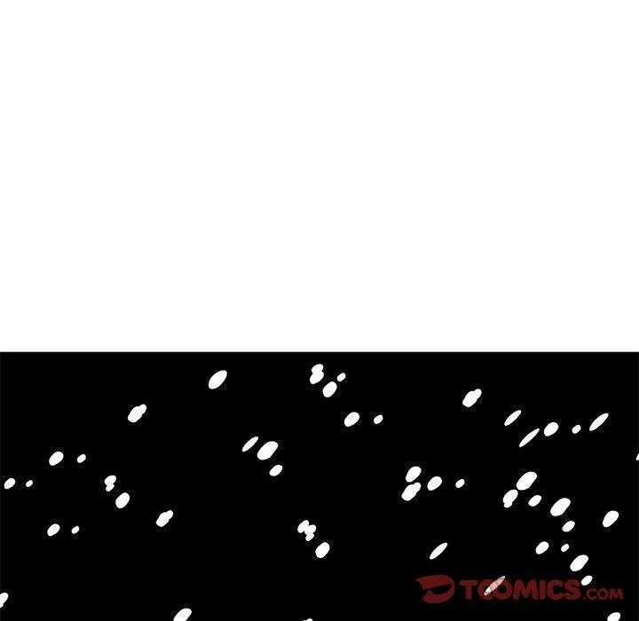 毒酒 第38話 第63页