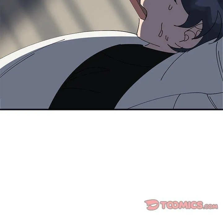 毒酒 第38話 第15页