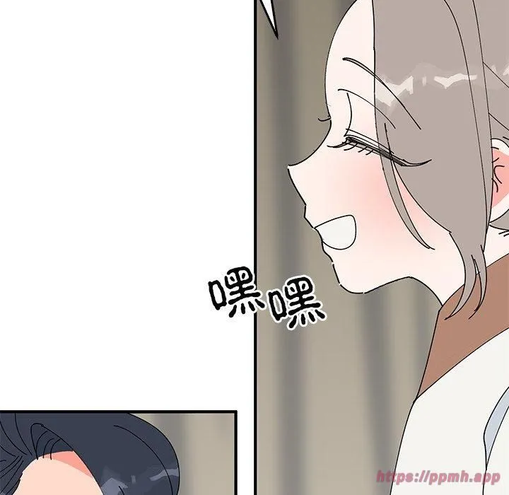 毒酒 第38話 第90页