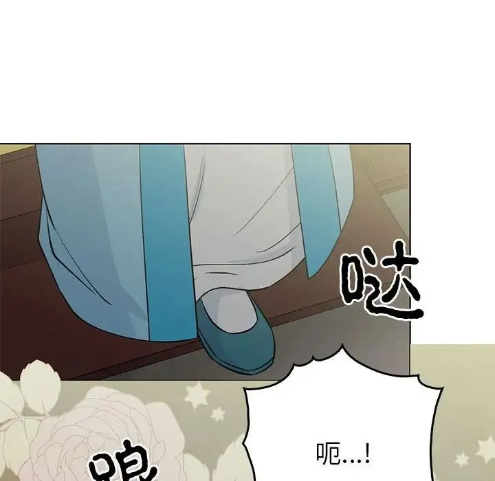 毒酒 第24話 第120页