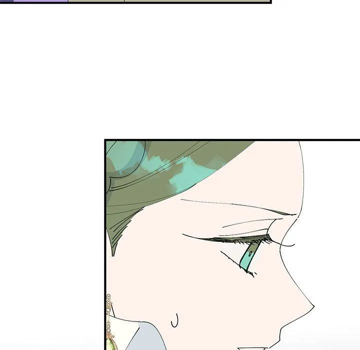 毒酒 第32話 第7页