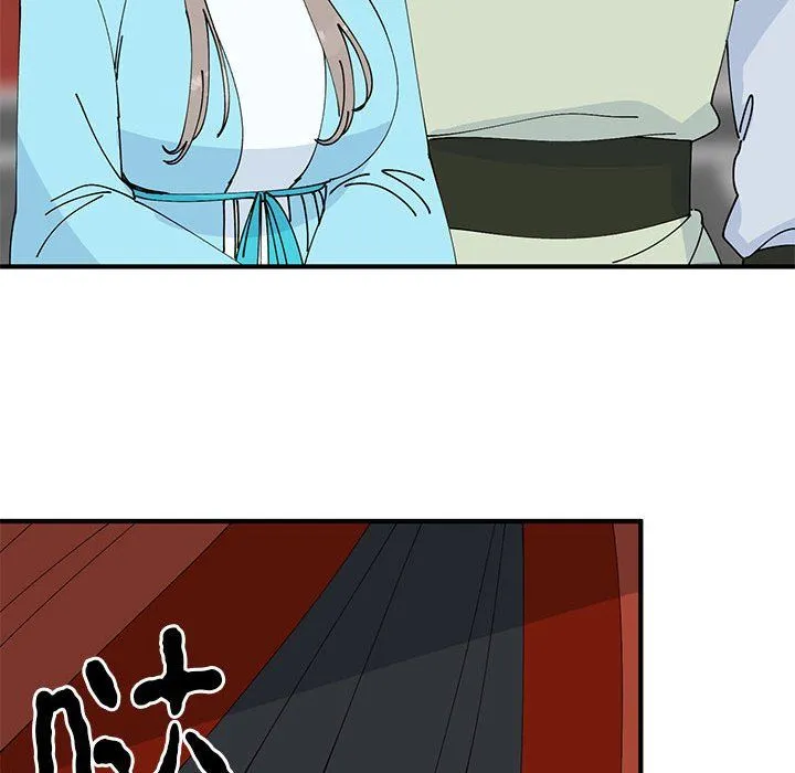 毒酒 第32話 第41页