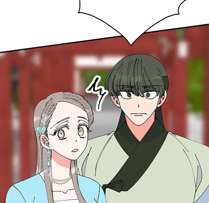 毒酒 第32話 第40页