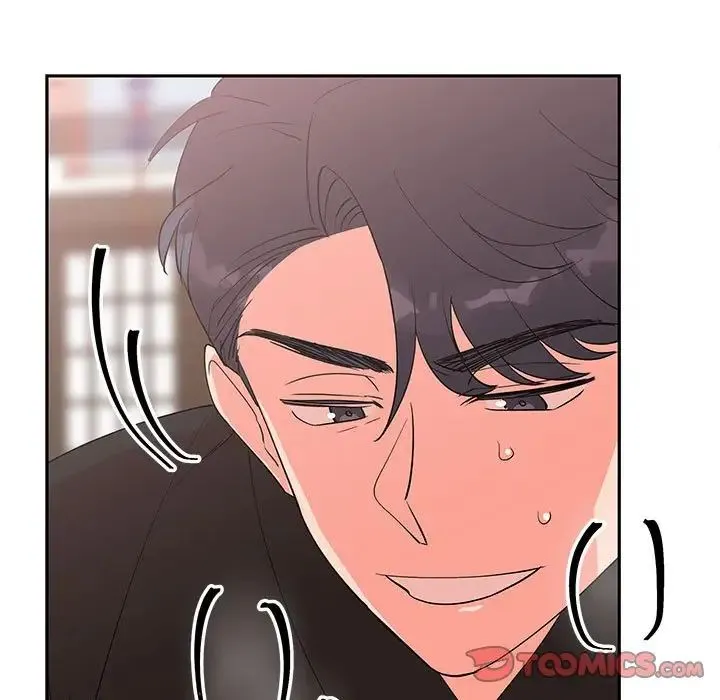毒酒 第14話 第9页