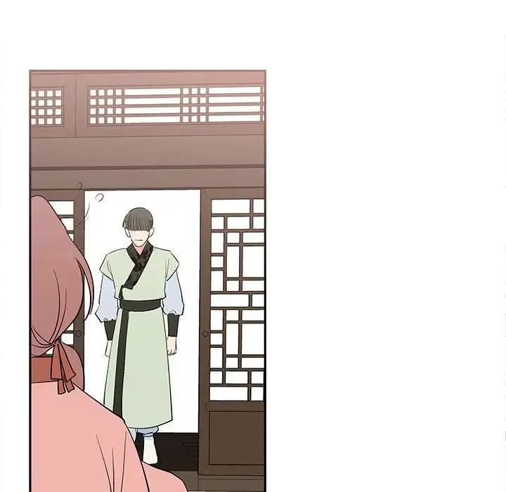 毒酒 第14話 第46页