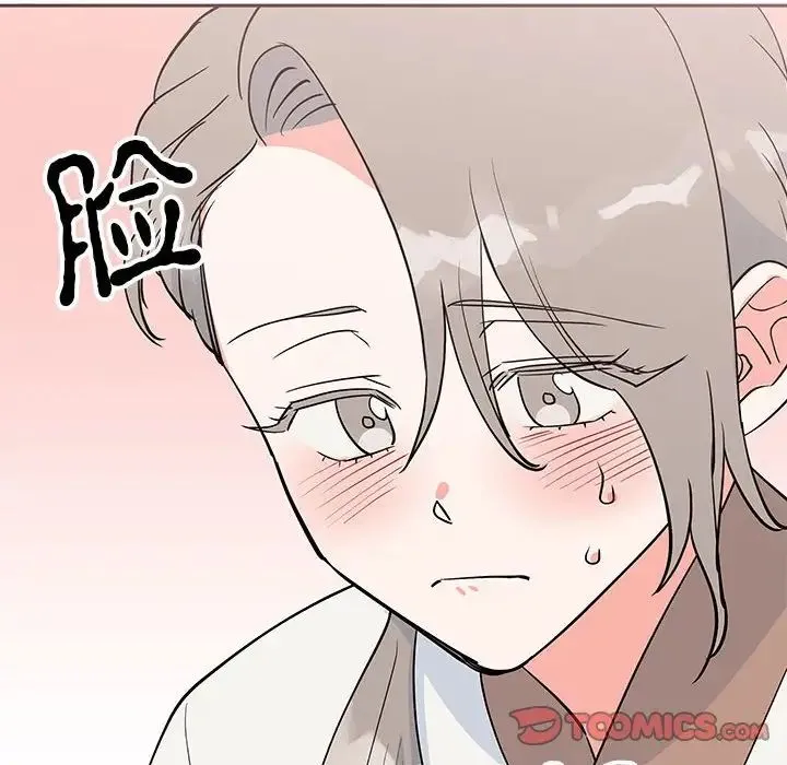 毒酒 第14話 第99页