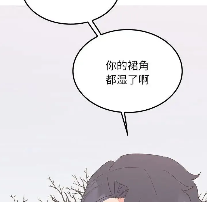 毒酒 第14話 第160页