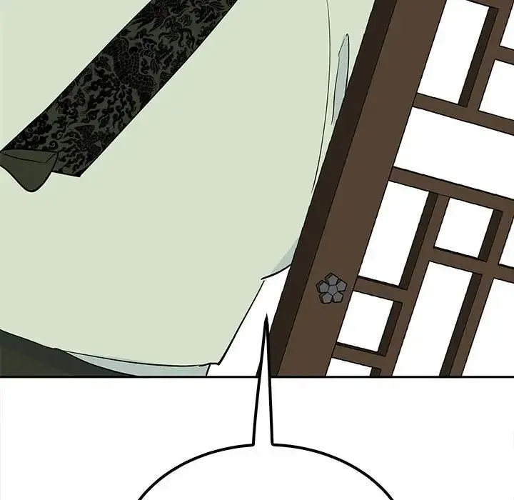 毒酒 第14話 第25页