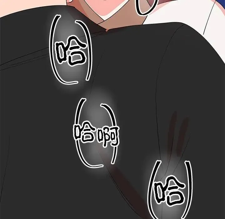 毒酒 第14話 第13页