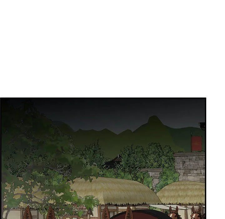 毒酒 第34話 第55页