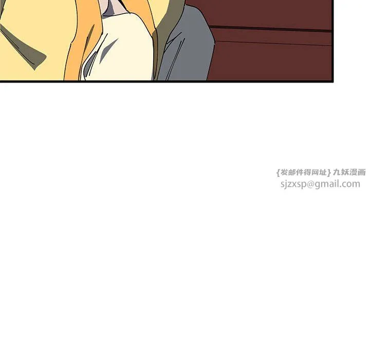 毒酒 第34話 第70页