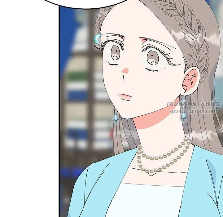 毒酒 第34話 第48页