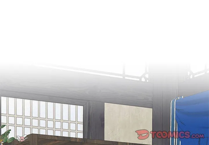 毒酒 第34話 第3页