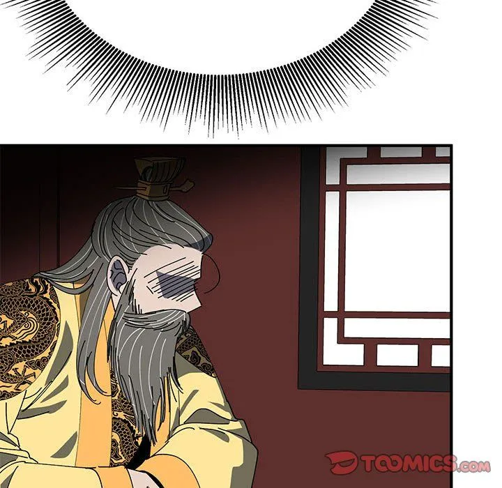 毒酒 第34話 第69页