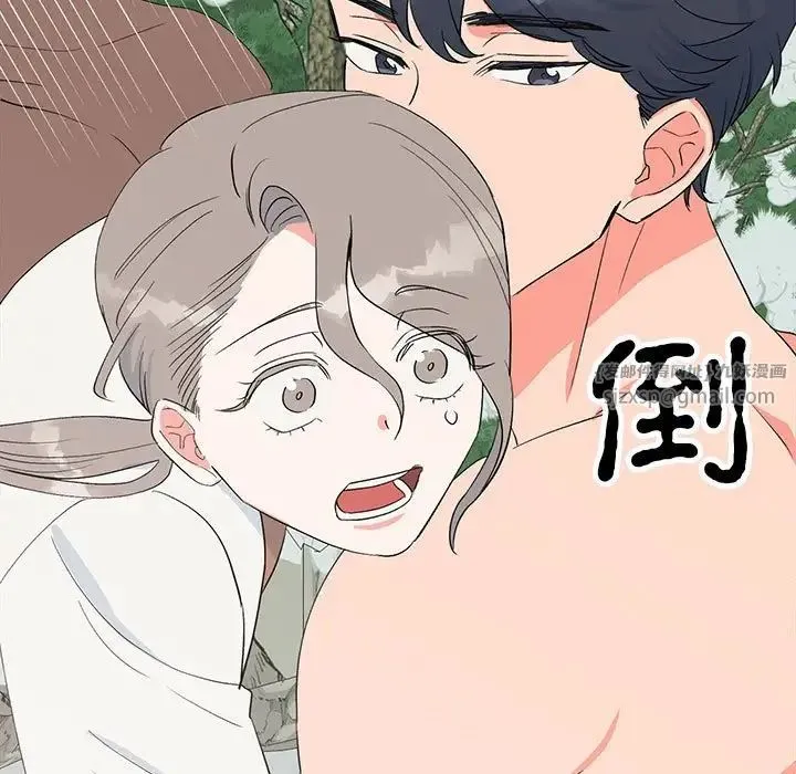 毒酒 第16話 第50页