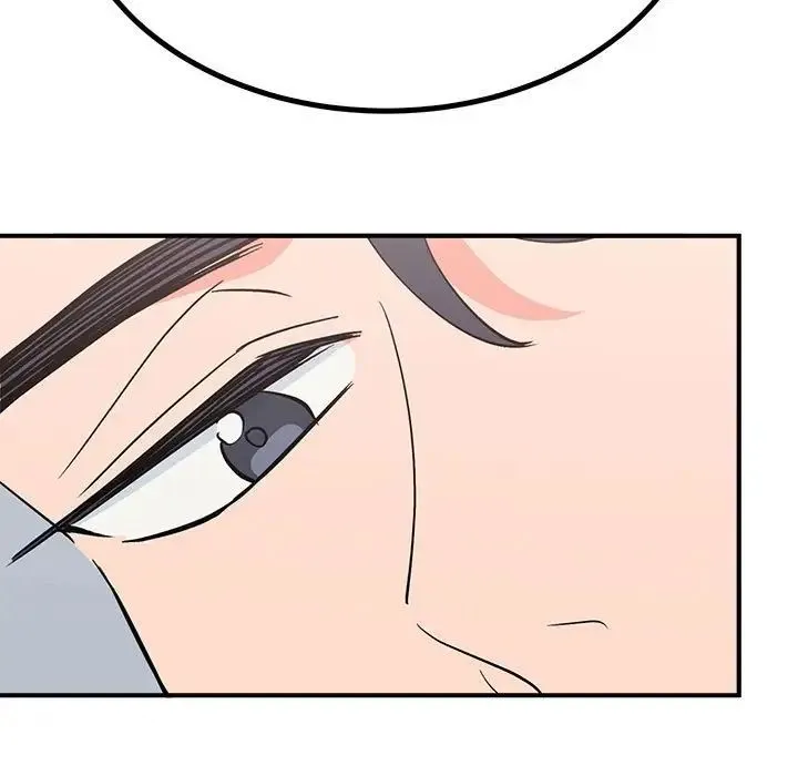 毒酒 第16話 第56页
