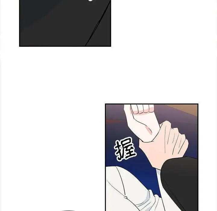 毒酒 第13話 第130页