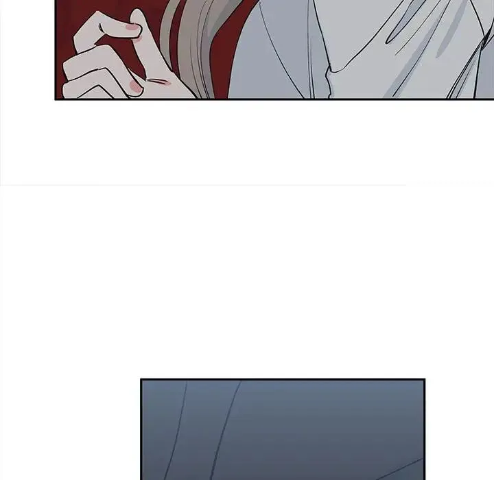 毒酒 第13話 第17页
