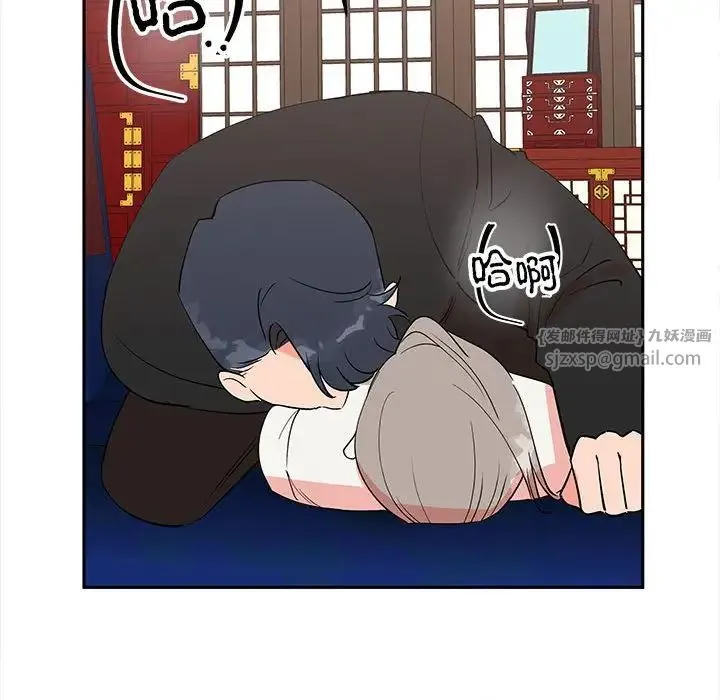 毒酒 第13話 第155页