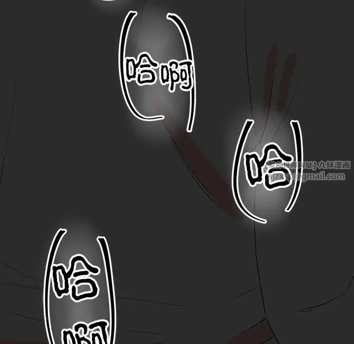 毒酒 第13話 第161页