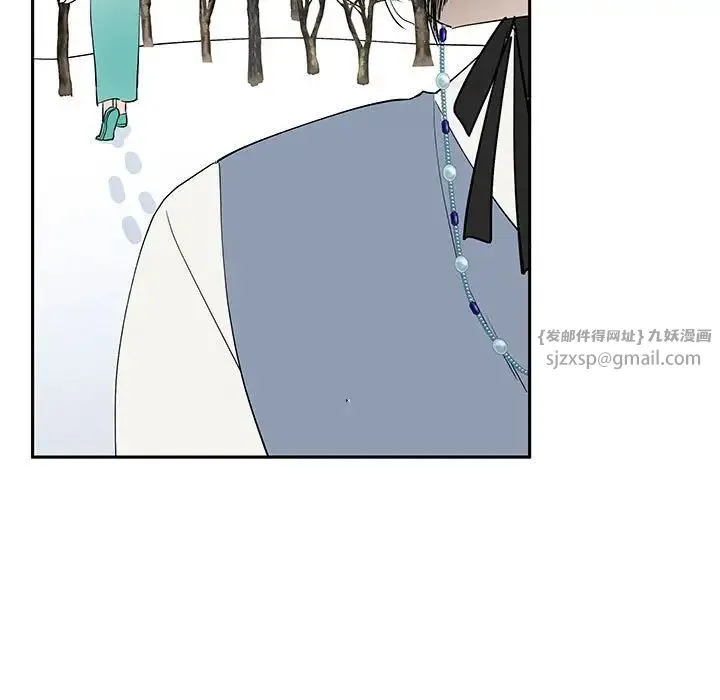 毒酒 第15話 第24页