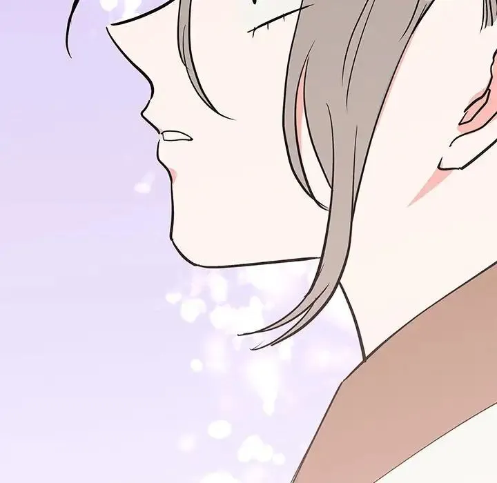 毒酒 第15話 第84页