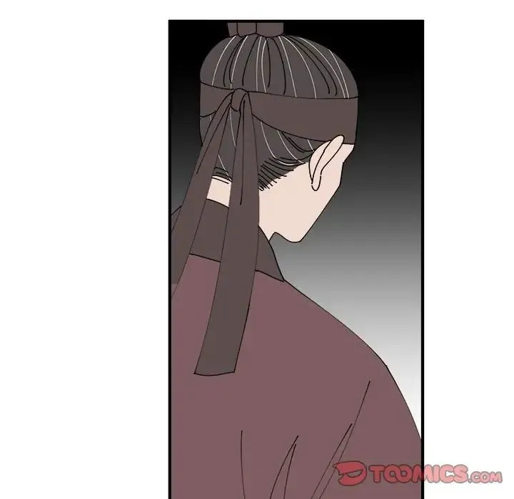 毒酒 第29話 第123页