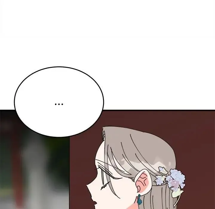 毒酒 第29話 第18页