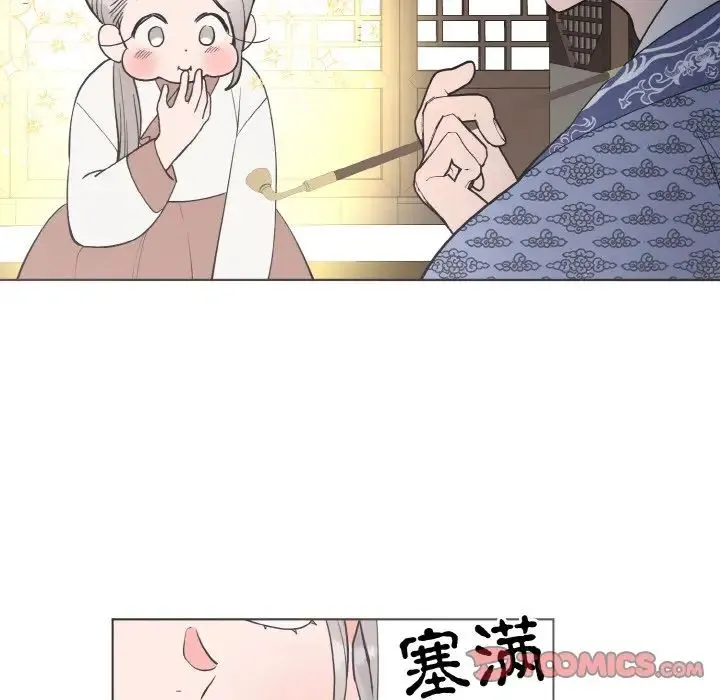 毒酒 第6話 第24页