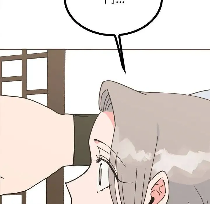 毒酒 第9話 第86页